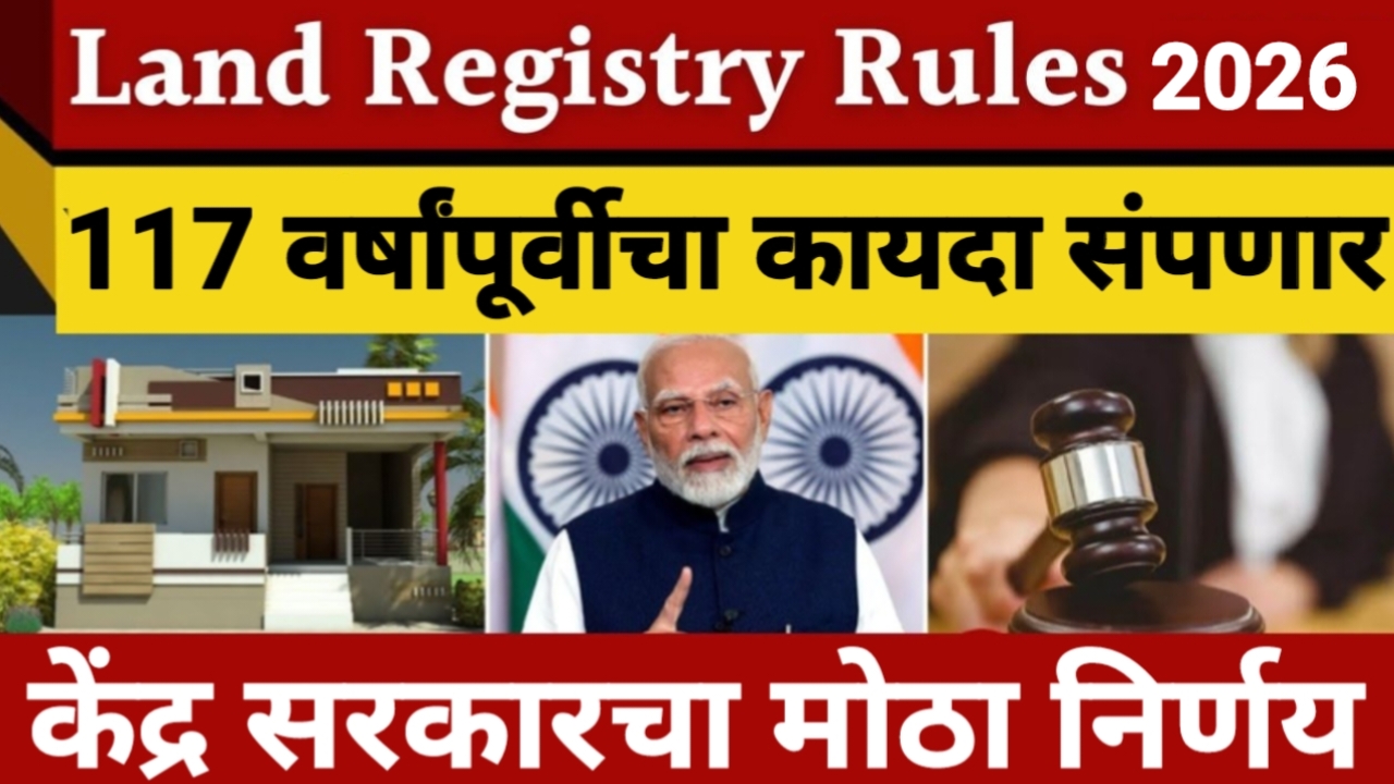 Land Registry New Rule