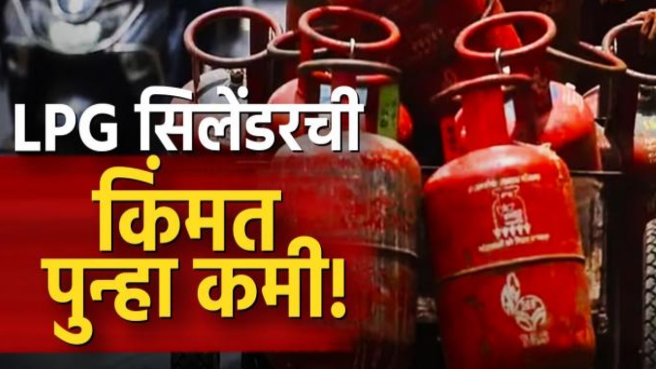 Lpg Gas Cylinder Update